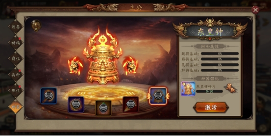 《神奇三国》主公玩法攻略 《神奇三国》主公玩法攻略