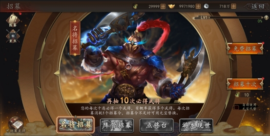 《神奇三国》武将玩法攻略 《神奇三国》武将玩法攻略