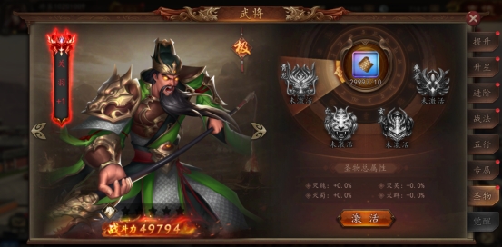 《神奇三国》武将玩法攻略 《神奇三国》武将玩法攻略