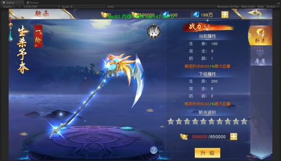 《仙侠神域》斩杀屠魔玩法攻略 《仙侠神域》斩杀屠魔玩法攻略