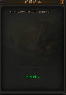 《传奇霸业》楼兰攻略 《传奇霸业》楼兰攻略
