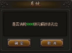 《传奇霸业》重生灵石攻略 《传奇霸业》重生灵石攻略