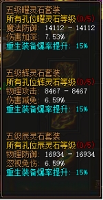 《传奇霸业》重生灵石攻略 《传奇霸业》重生灵石攻略