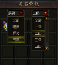 《传奇霸业》重生灵石攻略 《传奇霸业》重生灵石攻略