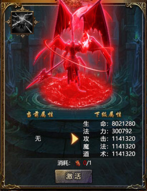《伏魔战歌》5月22日更新维护公告 新增神像殿堂