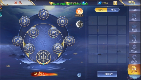 《仙侠神域》角色系统攻略