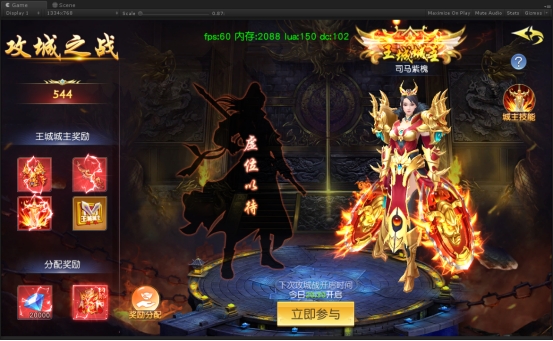 《仙侠神域》攻城之战攻略 《仙侠神域》攻城之战攻略