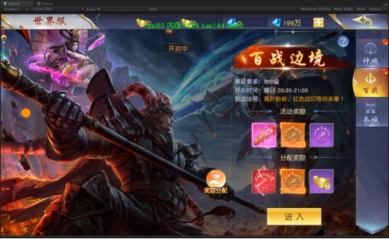 《仙侠神域》百战边境攻略 《仙侠神域》百战边境攻略