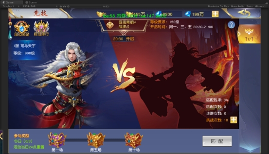 《仙侠神域》1V1对决攻略 《仙侠神域》1V1对决攻略