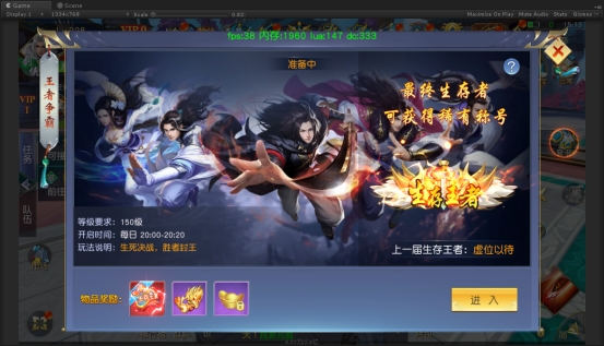 《仙侠神域》王者争霸攻略 《仙侠神域》王者争霸攻略