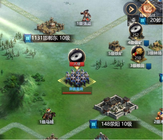 《乱弹三国志》异族入侵攻略 《乱弹三国志》异族入侵攻略
