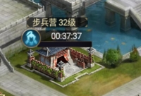 《远征三国》步兵营攻略 《远征三国》步兵营攻略
