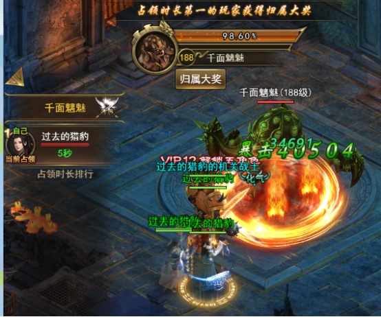 《乾坤大挪移》BOSS介绍 《乾坤大挪移》BOSS介绍