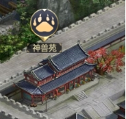 《远征三国》神兽攻略 《远征三国》神兽攻略