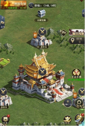 《远征三国》皇城争霸攻略 《远征三国》皇城争霸攻略