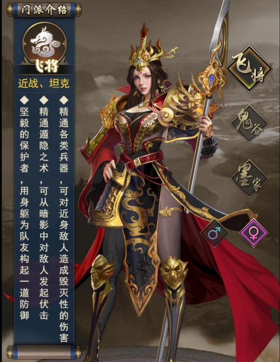 《乾坤大挪移》职业介绍 《乾坤大挪移》职业介绍