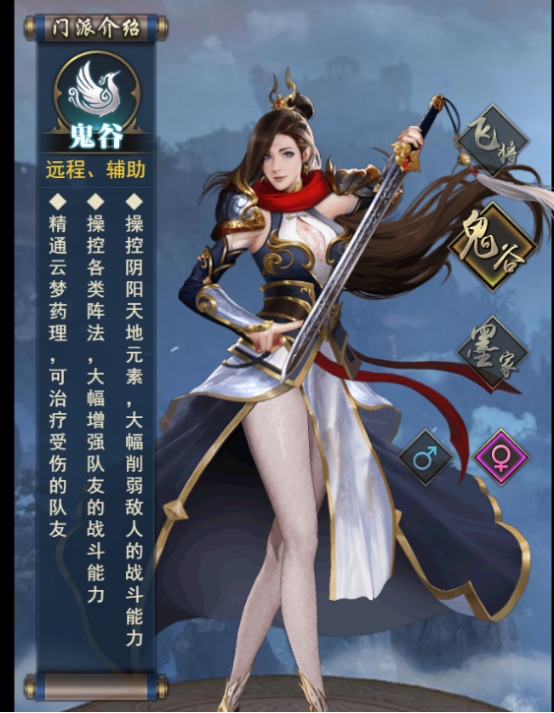 《乾坤大挪移》职业介绍 《乾坤大挪移》职业介绍