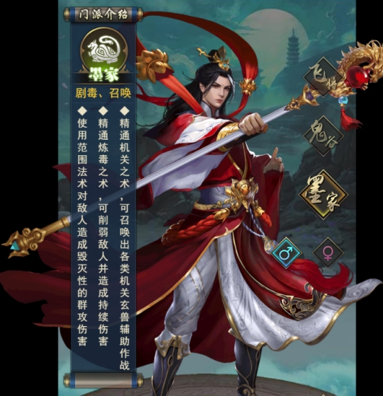 《乾坤大挪移》职业介绍 《乾坤大挪移》职业介绍