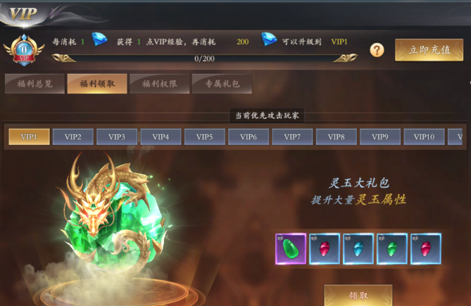 《漂在江湖》VIP介绍 《漂在江湖》VIP介绍