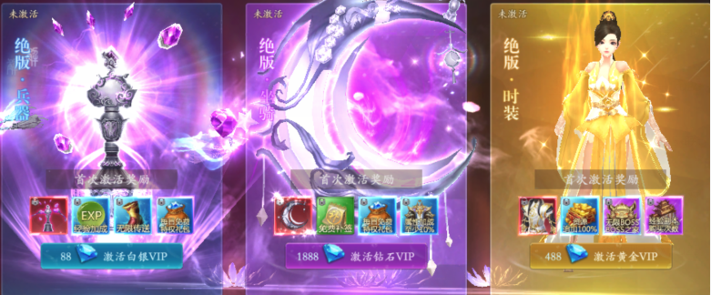 《漂在江湖》VIP介绍 《漂在江湖》VIP介绍