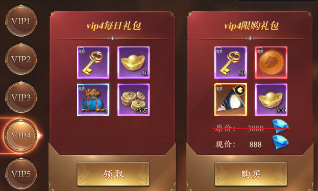 《漂在江湖》VIP介绍 《漂在江湖》VIP介绍