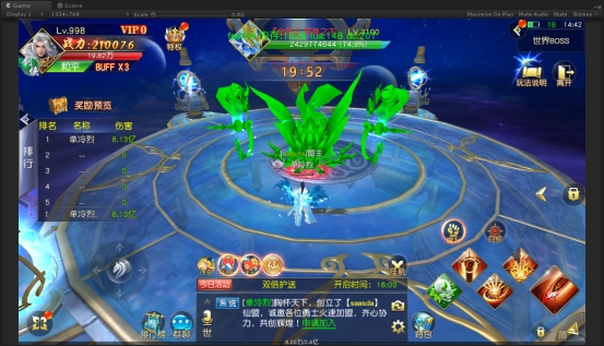 《仙侠神域》全民BOSS 《仙侠神域》全民BOSS