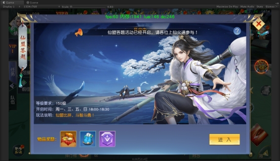 《仙侠神域》仙盟答题 《仙侠神域》仙盟答题