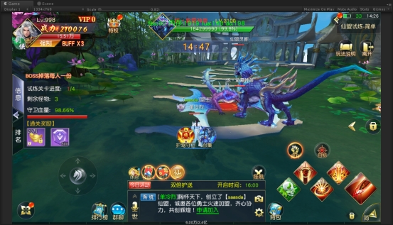 《仙侠神域》仙盟试炼 《仙侠神域》仙盟试炼