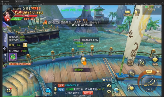 《仙侠神域》跨服钓鱼 《仙侠神域》跨服钓鱼