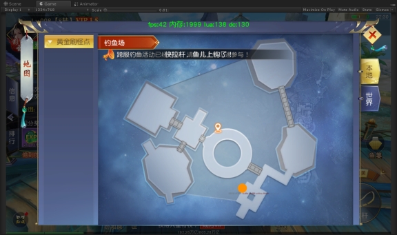 《仙侠神域》跨服钓鱼 《仙侠神域》跨服钓鱼