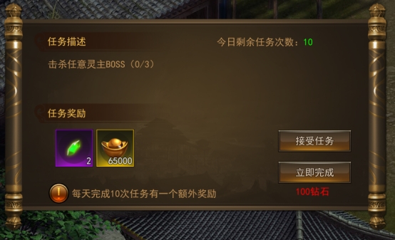 《神将》除魔任务攻略 《神将》除魔任务攻略