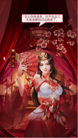 《远征三国》铜雀台 《远征三国》铜雀台