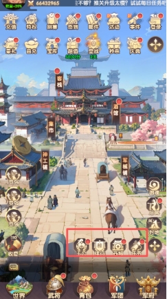 《氏族攻防战》主公系统攻略