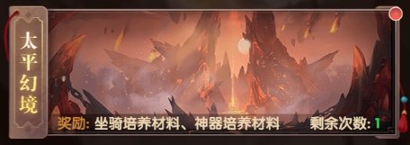 《氏族攻防战》主公系统攻略