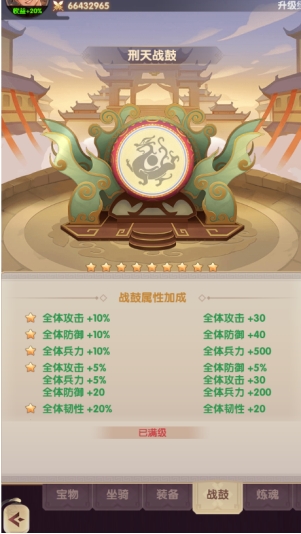 《氏族攻防战》主公系统攻略