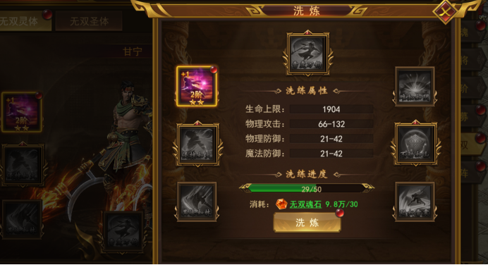 《霸者天下》5月29日更新维护公告 新增托管代打等玩法