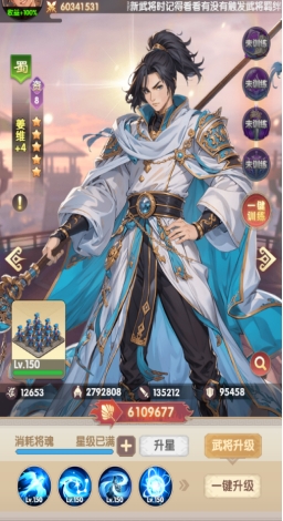 《氏族攻防战》武将攻略