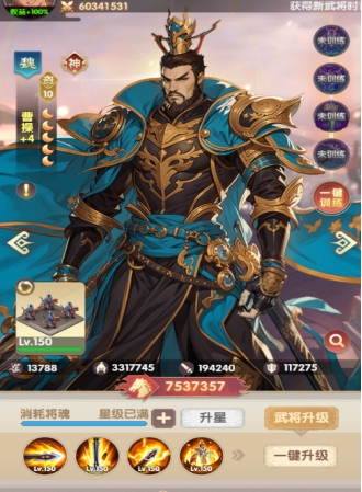 《氏族攻防战》武将攻略