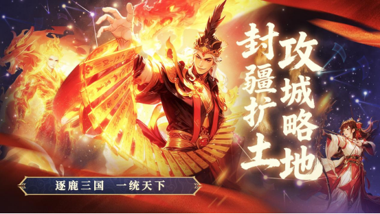 《氏族攻防战》游戏介绍 《氏族攻防战》游戏介绍