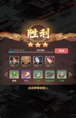 《氏族攻防战》游戏介绍 《氏族攻防战》游戏介绍
