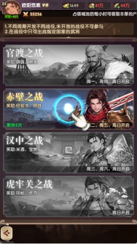《氏族攻防战》升级篇攻略 《氏族攻防战》升级篇攻略