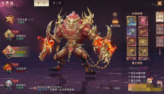《仙梦奇缘竖版》神兽怎么召唤 《仙梦奇缘竖版》神兽怎么召唤
