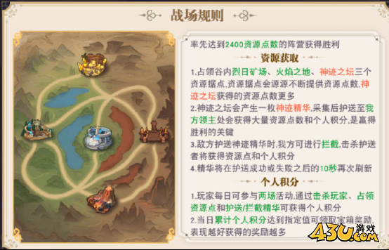 《龙之战歌竖版》灰煜战线怎么玩 灰煜战线玩法攻略 《龙之战歌竖版》灰煜战线怎么玩 灰煜战线玩法攻略