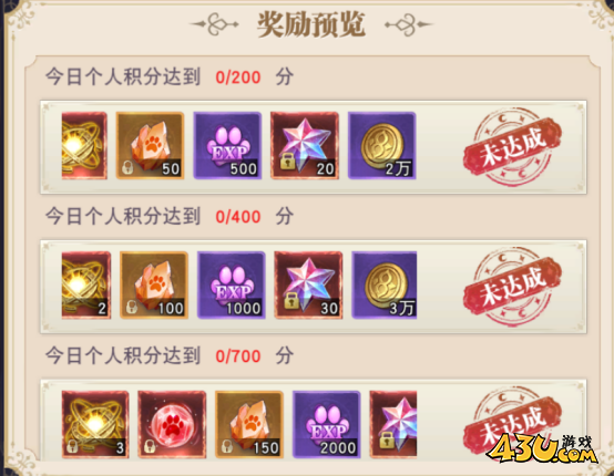 《龙之战歌竖版》灰煜战线怎么玩 灰煜战线玩法攻略 《龙之战歌竖版》灰煜战线怎么玩 灰煜战线玩法攻略