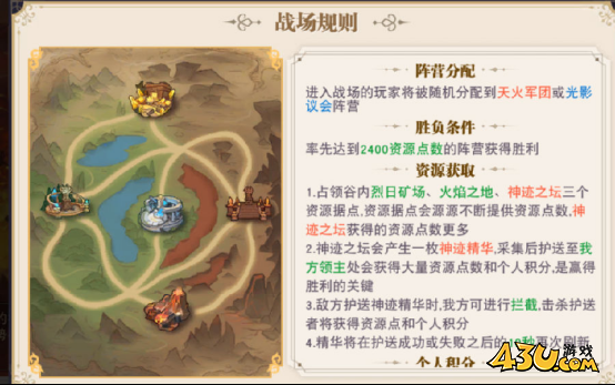 《龙之战歌竖版》灰煜战线怎么玩 灰煜战线玩法攻略 《龙之战歌竖版》灰煜战线怎么玩 灰煜战线玩法攻略