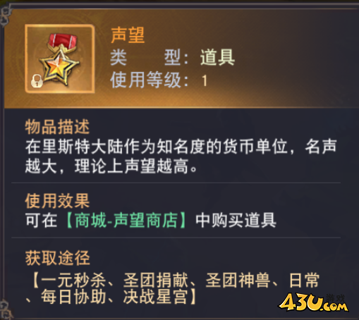 《龙之战歌竖版》灰煜战线怎么玩 灰煜战线玩法攻略 《龙之战歌竖版》灰煜战线怎么玩 灰煜战线玩法攻略