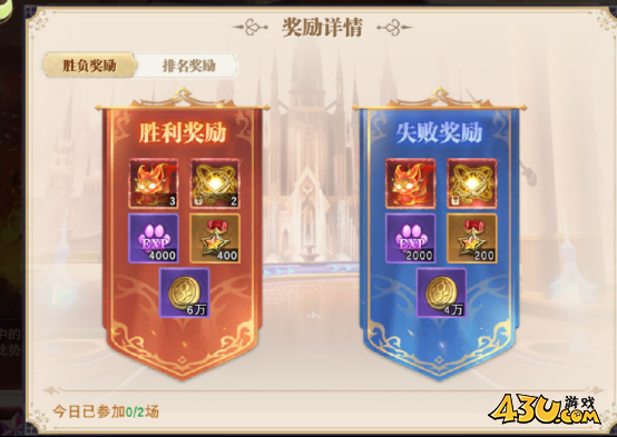 《龙之战歌竖版》灰煜战线怎么玩 灰煜战线玩法攻略 《龙之战歌竖版》灰煜战线怎么玩 灰煜战线玩法攻略
