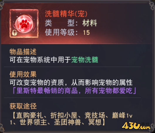 《龙之战歌竖版》灰煜战线怎么玩 灰煜战线玩法攻略 《龙之战歌竖版》灰煜战线怎么玩 灰煜战线玩法攻略