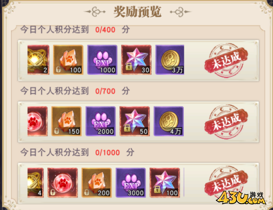《龙之战歌竖版》灰煜战线怎么玩 灰煜战线玩法攻略 《龙之战歌竖版》灰煜战线怎么玩 灰煜战线玩法攻略