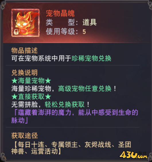 《龙之战歌竖版》灰煜战线怎么玩 灰煜战线玩法攻略 《龙之战歌竖版》灰煜战线怎么玩 灰煜战线玩法攻略